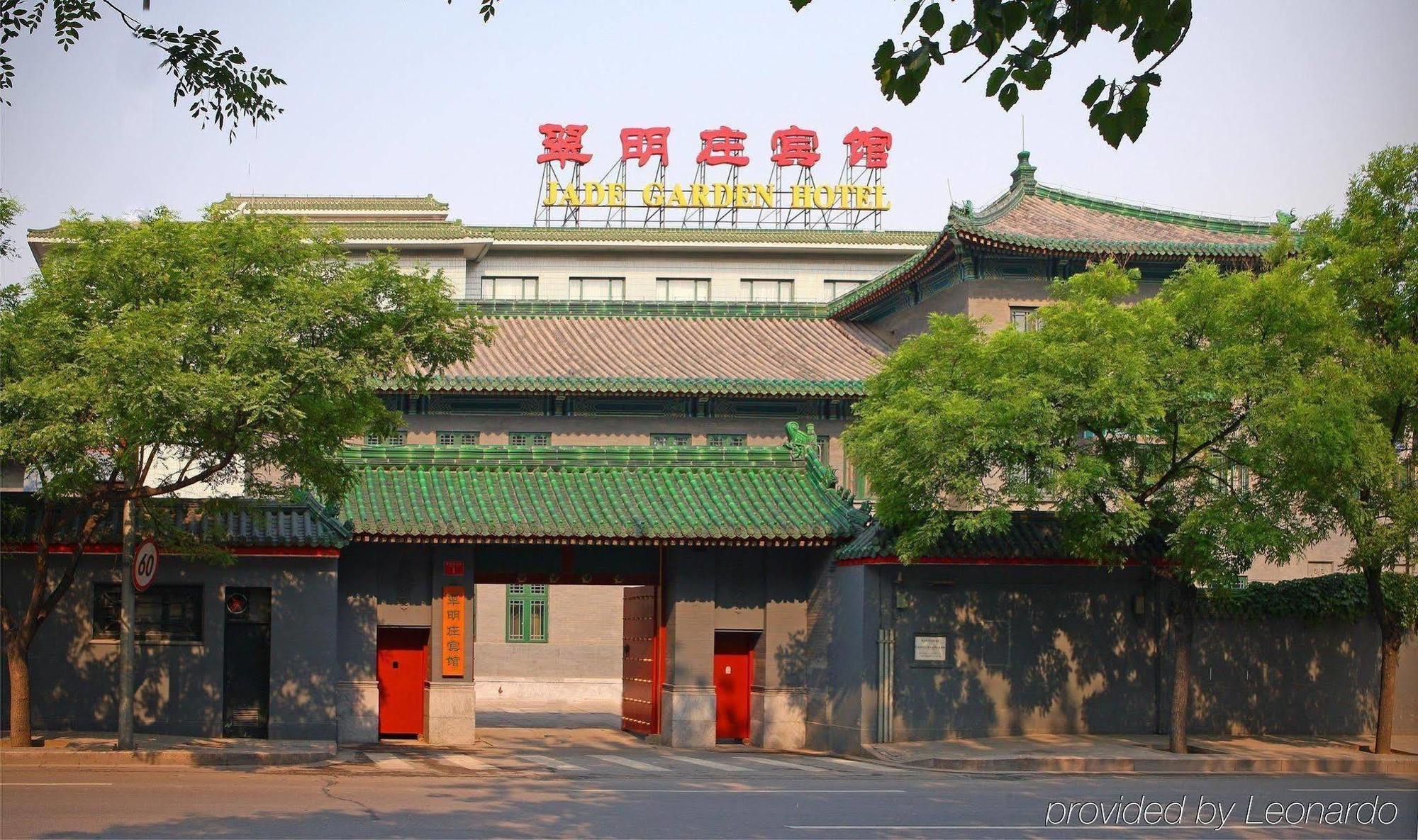 Jade Garden Hotel Beijing Eksteriør bilde